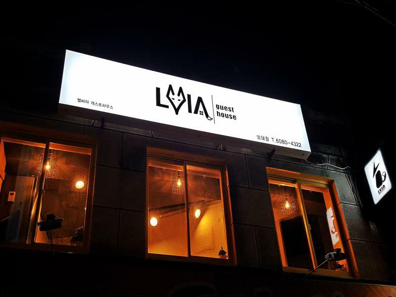 Lvia Guesthouse Seoul Exterior photo